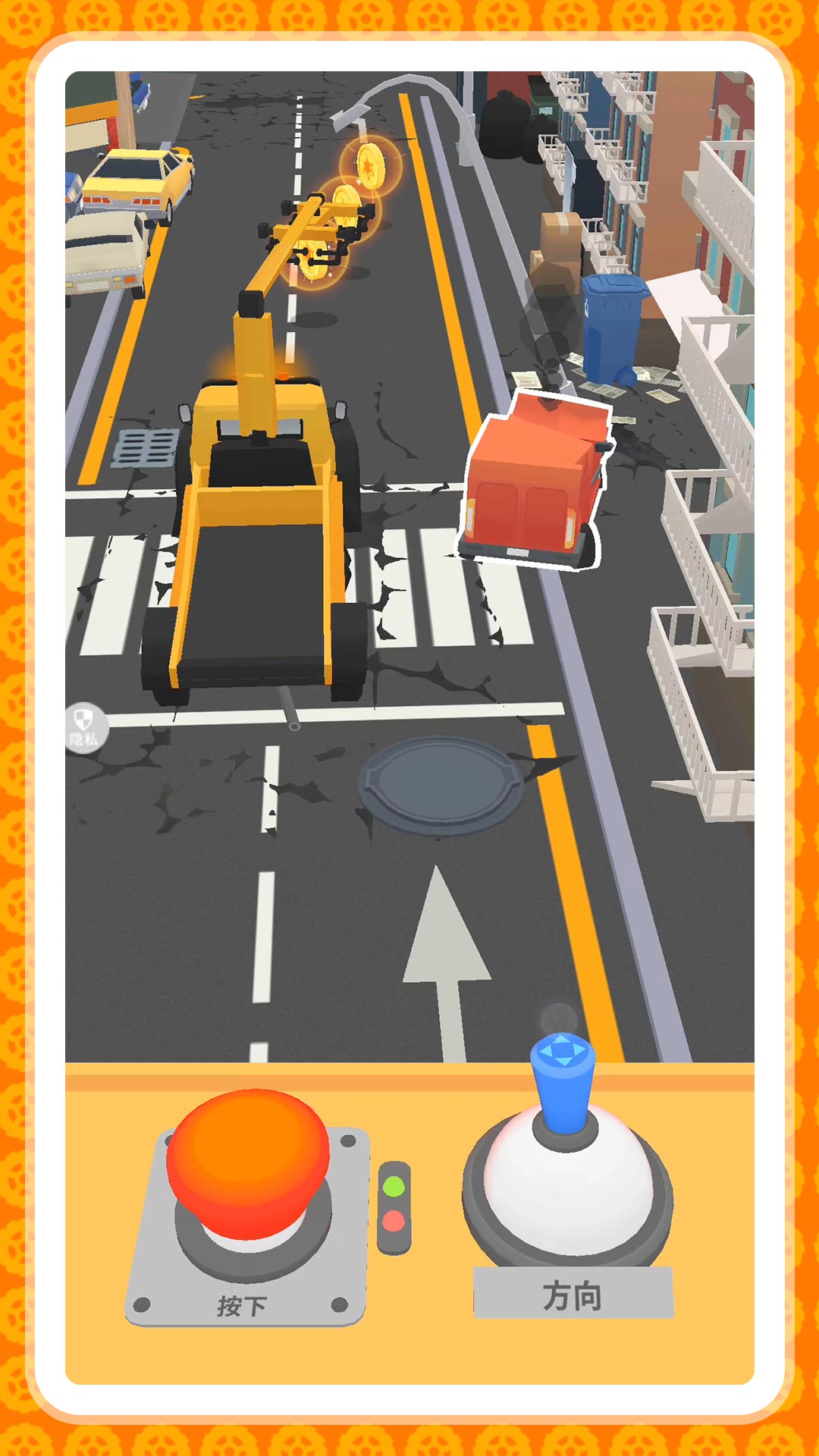 �������2��Ϸv2.0.3 ��׿��