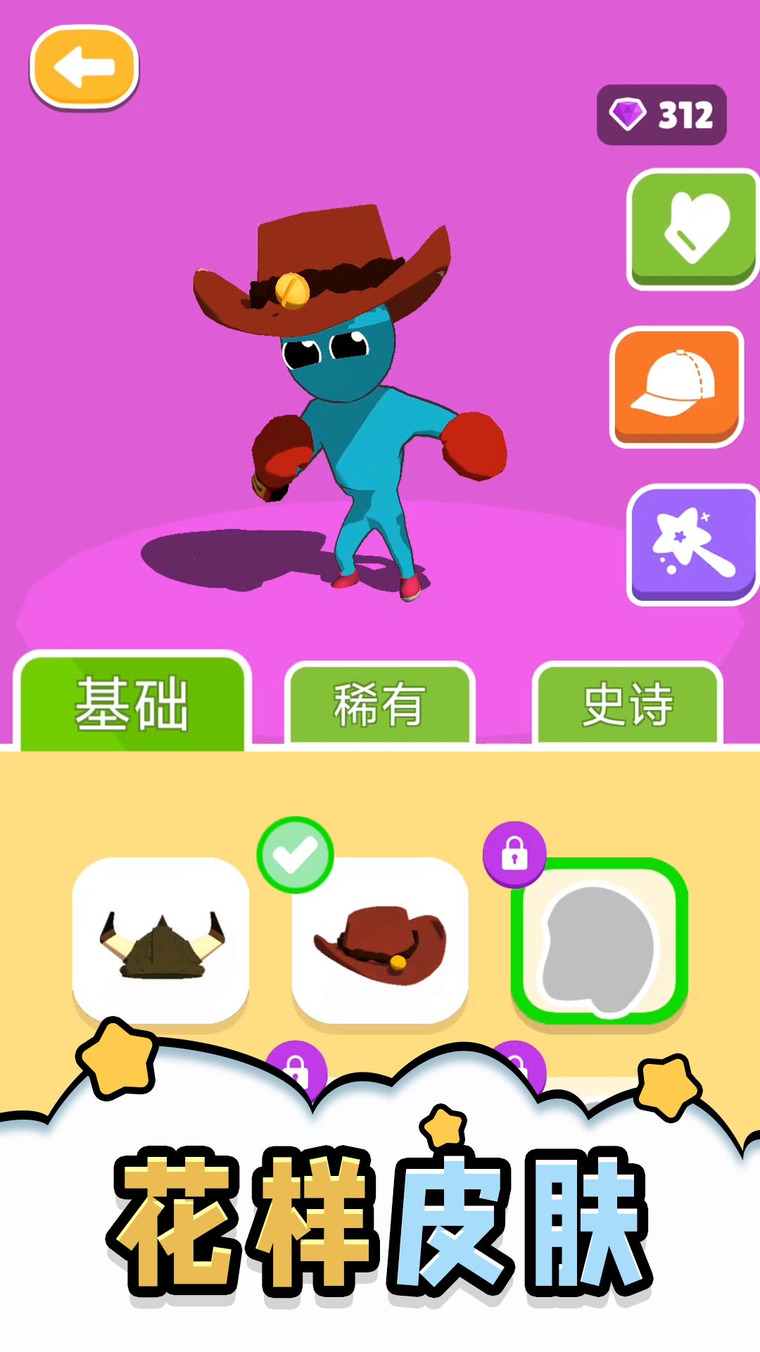 СС���������ֻ���Ϸv2.0.9 ��׿��