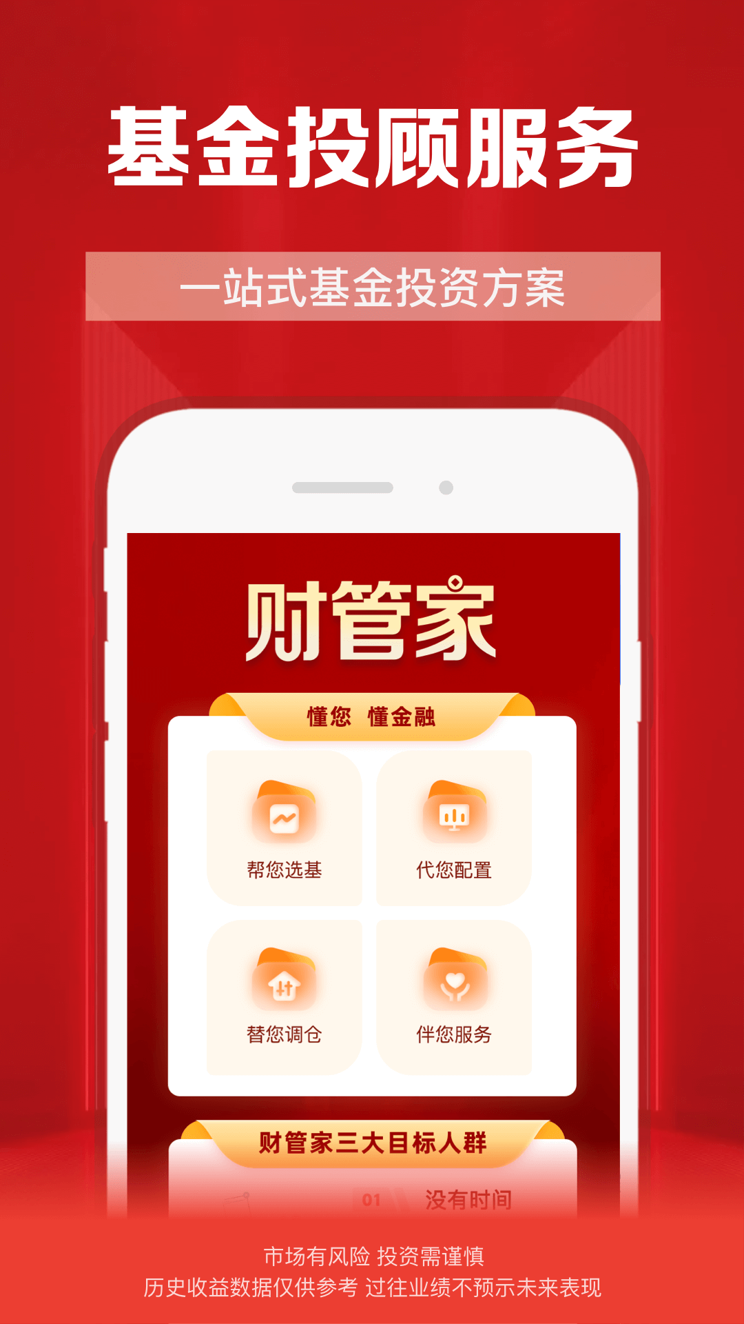 ��֤ͨȯ���ذ�װv10.10.01 ���°�