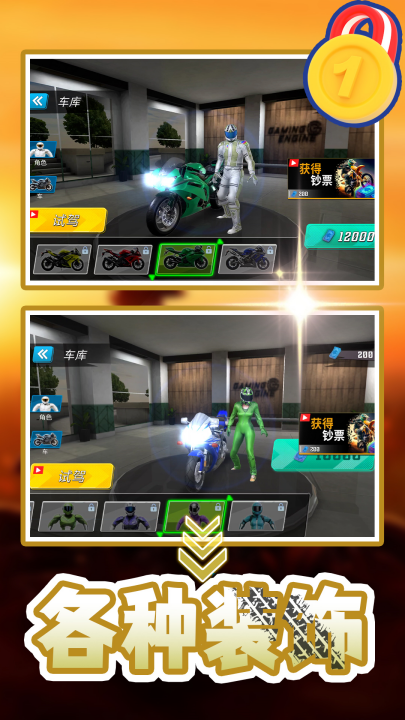 С�ƿ�����Ϸv2.0.6 ���°�