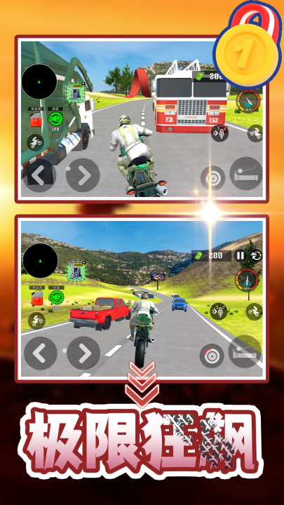 С�ƿ�����Ϸv2.0.6 ���°�