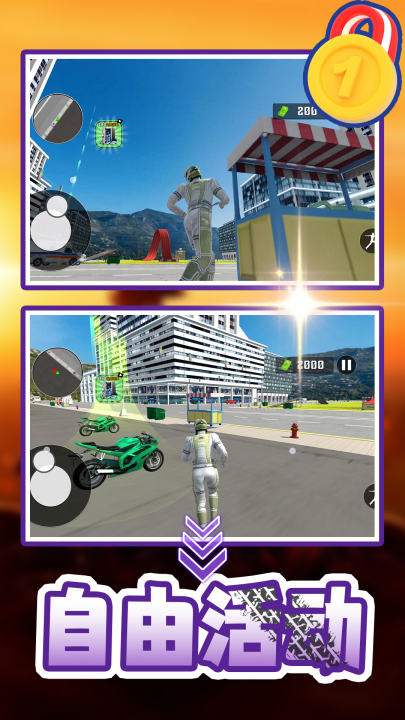 С�ƿ�����Ϸv2.0.6 ���°�