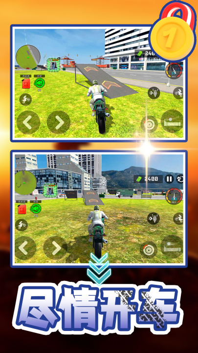 С�ƿ�����Ϸv2.0.6 ���°�