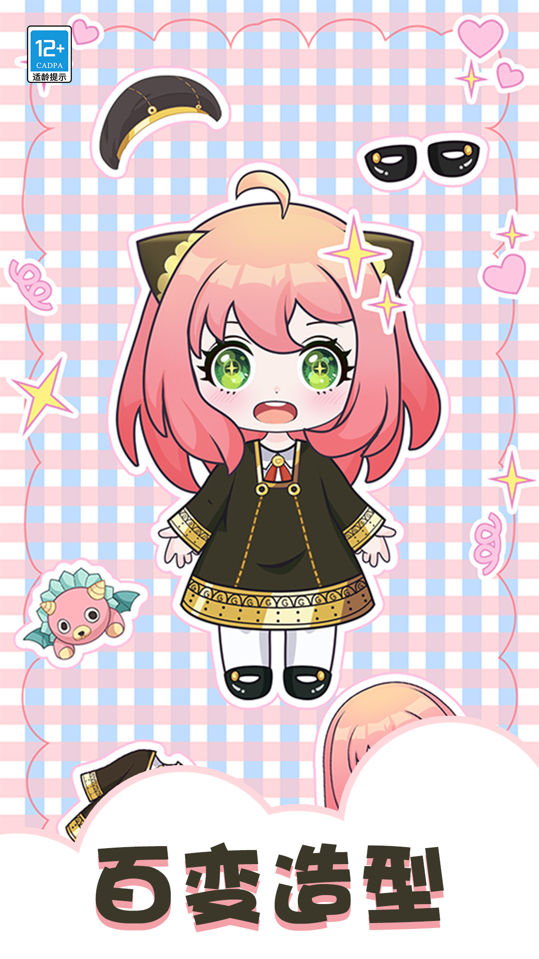 �ξ��¹���Ϸv1.0.2 ��׿��