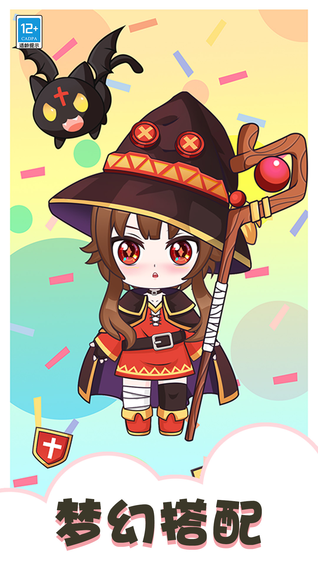 �ξ��¹���Ϸv1.0.2 ��׿��