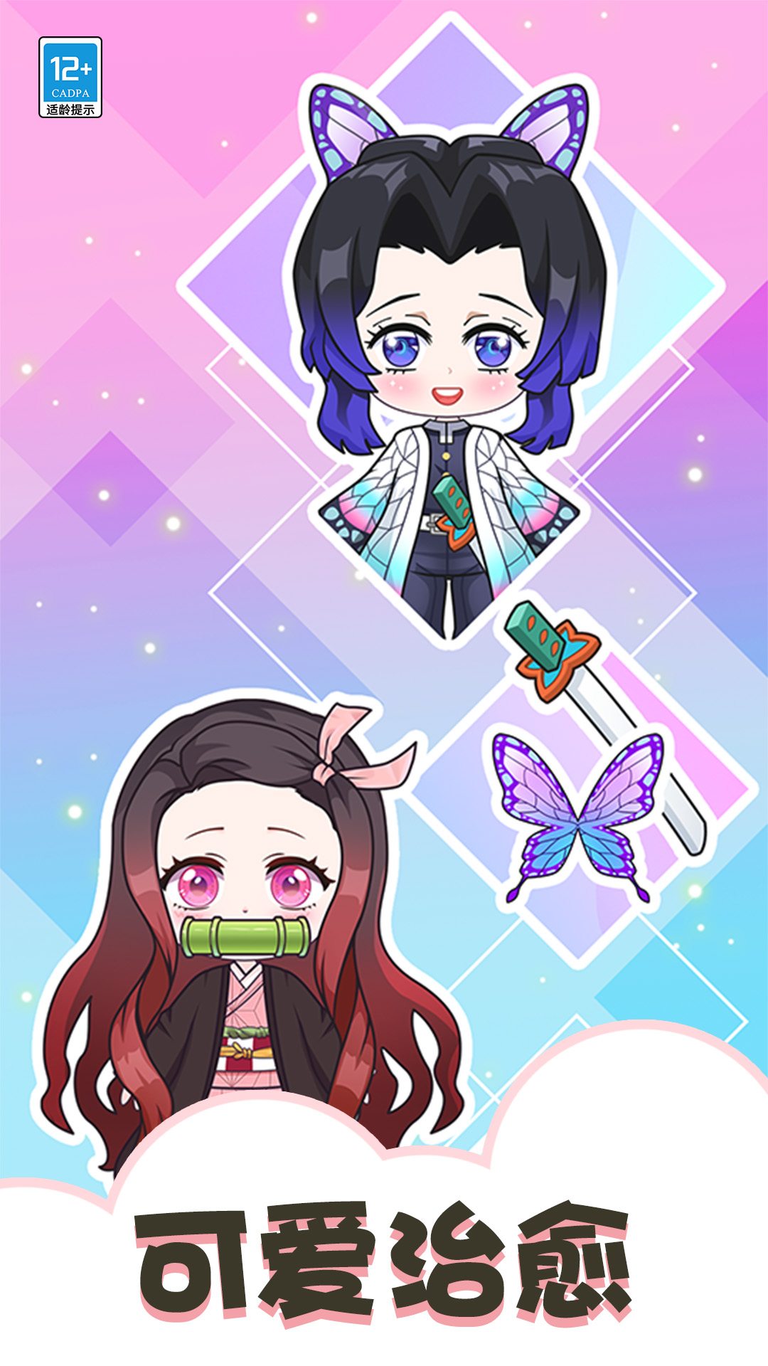 �ξ��¹���Ϸv1.0.2 ��׿��