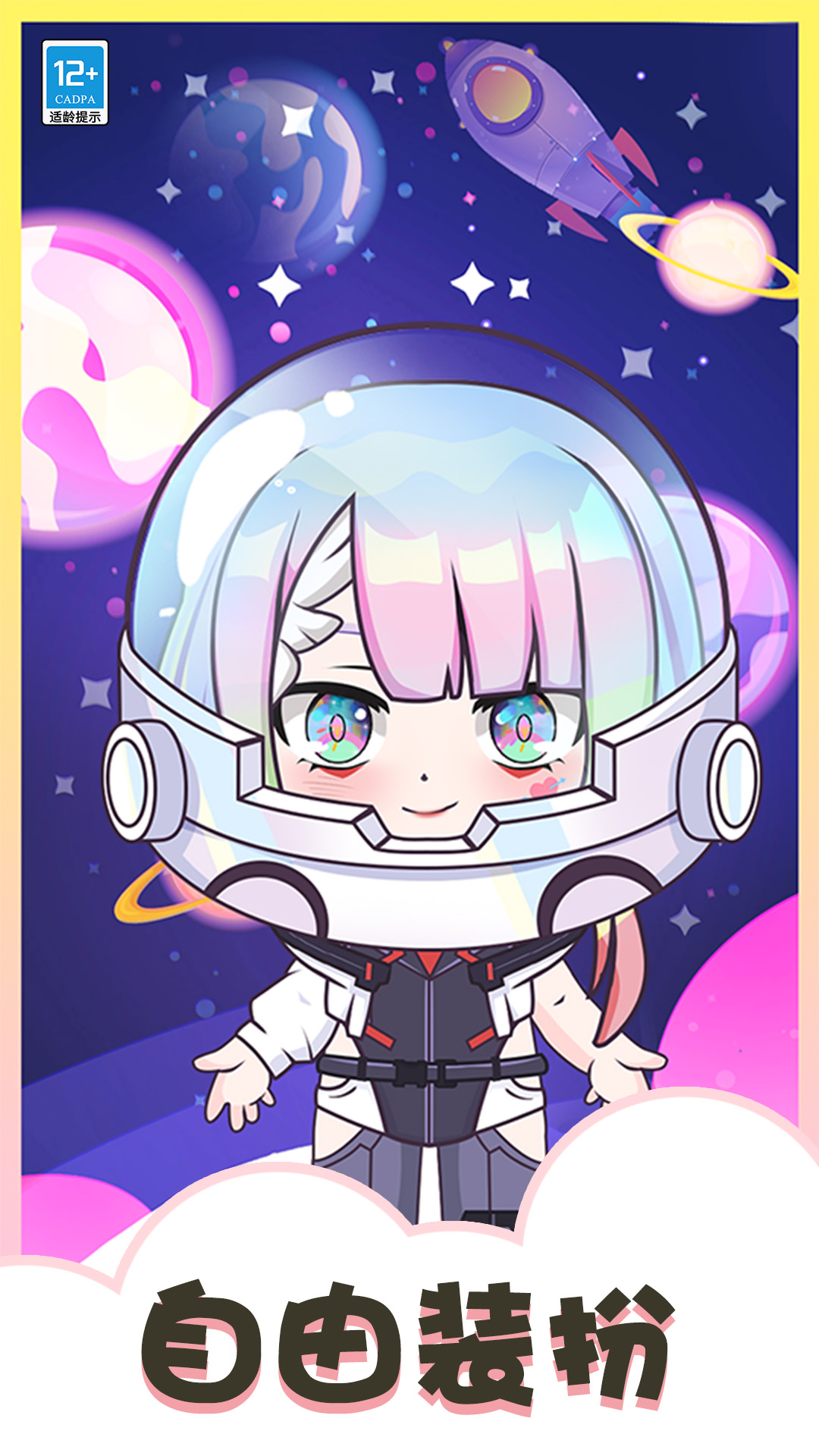 �ξ��¹���Ϸv1.0.2 ��׿��