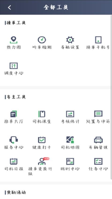 �����ó�˾���˹ٷ����°�v8.90.0.0002 ���°�