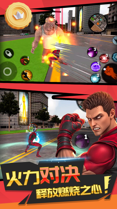 ���Ӣ�۶�����Ϸv2.0.8 ���°�