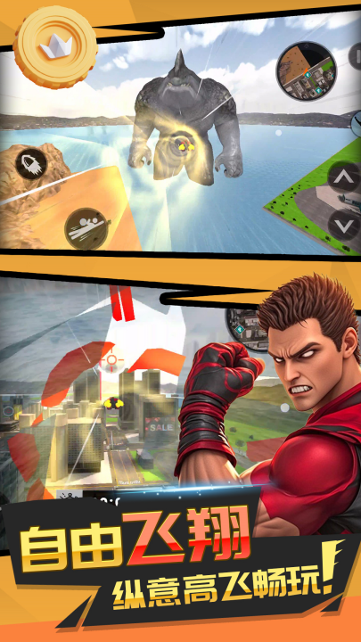 ���Ӣ�۶�����Ϸv2.0.8 ���°�