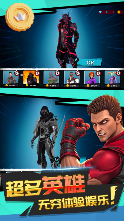 ���Ӣ�۶�����Ϸv2.0.8 ���°�