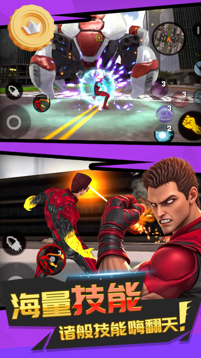 ���Ӣ�۶�����Ϸv2.0.8 ���°�