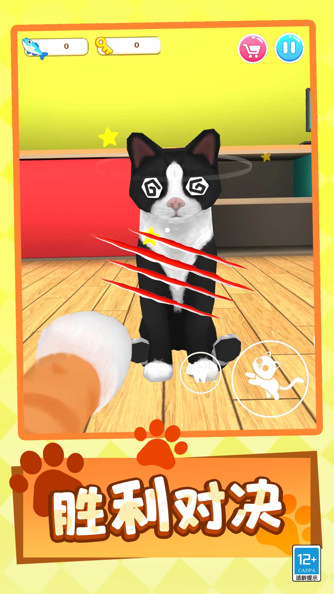 è���ַ�����Ϸv1.0.2 ��׿��