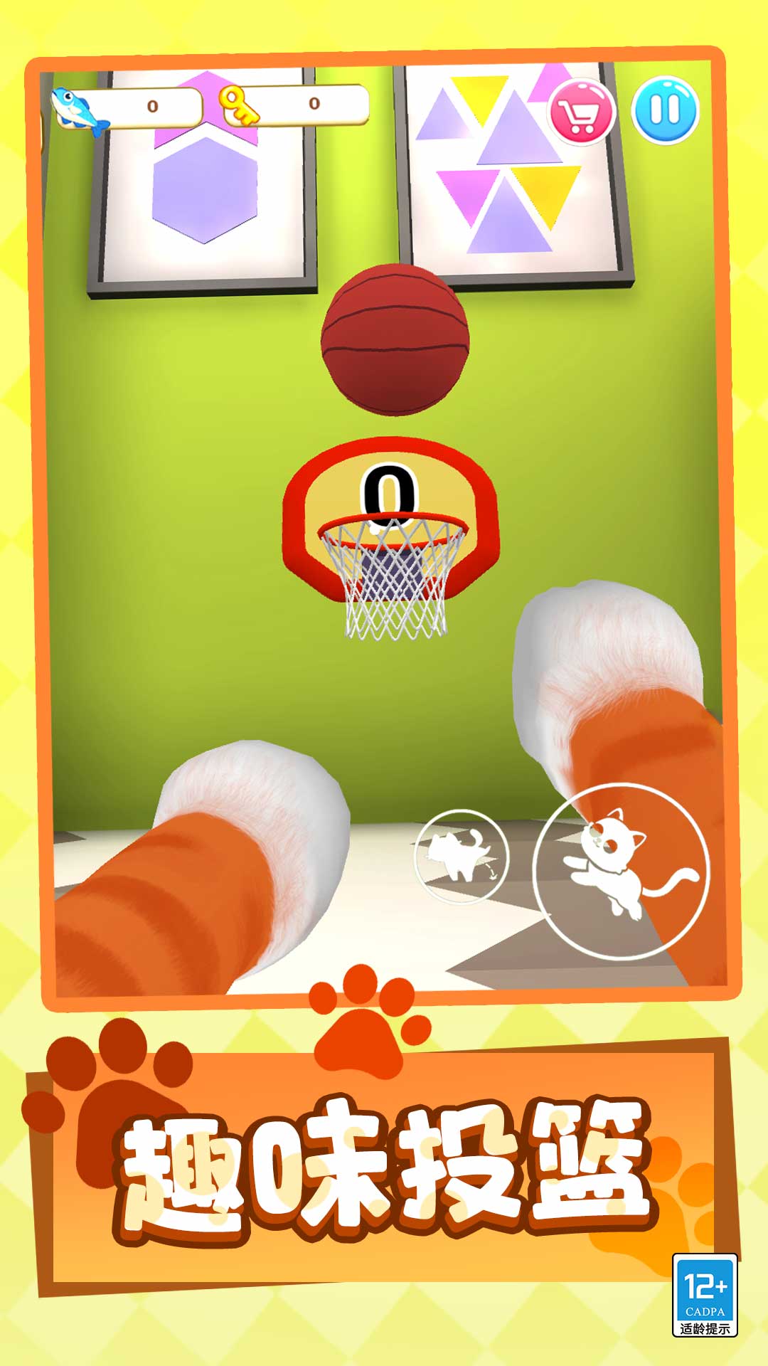 è���ַ�����Ϸv1.0.2 ��׿��