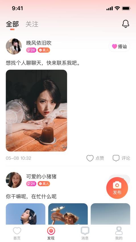 �����ֻ���v1.0.3 ���°�