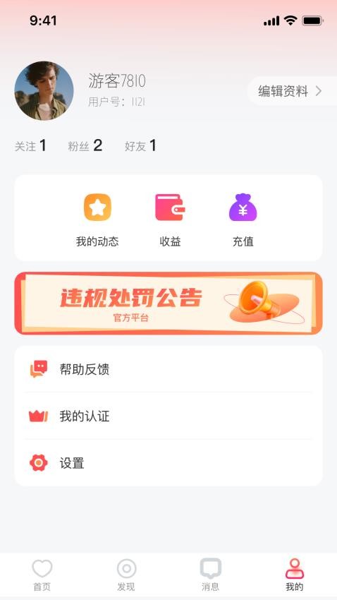 �����ֻ���v1.0.3 ���°�