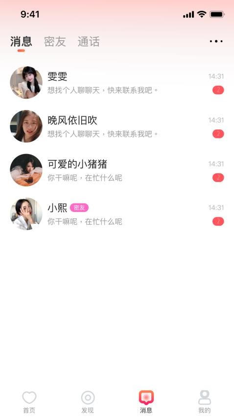 �����ֻ���v1.0.3 ���°�