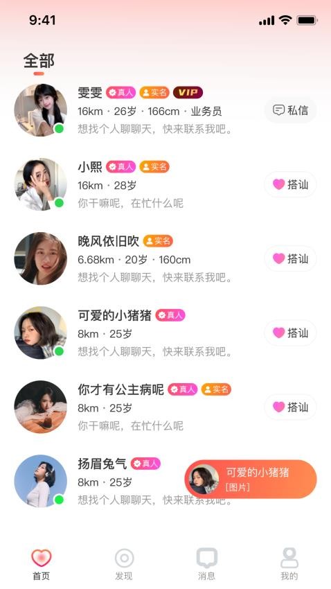 �����ֻ���v1.0.3 ���°�