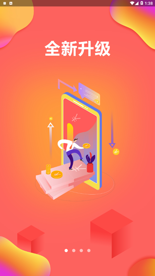 �����������ùٷ�v3.0.30 �ֻ���