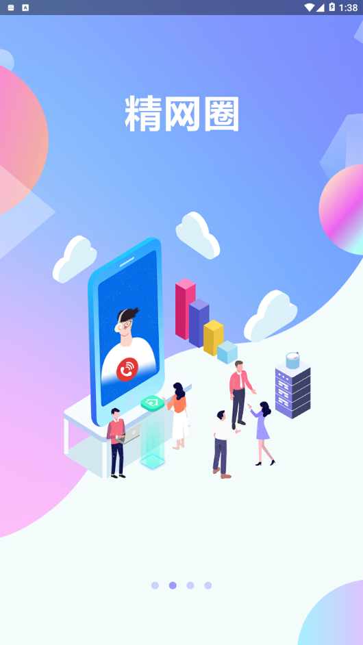 �����������ùٷ�v3.0.30 �ֻ���