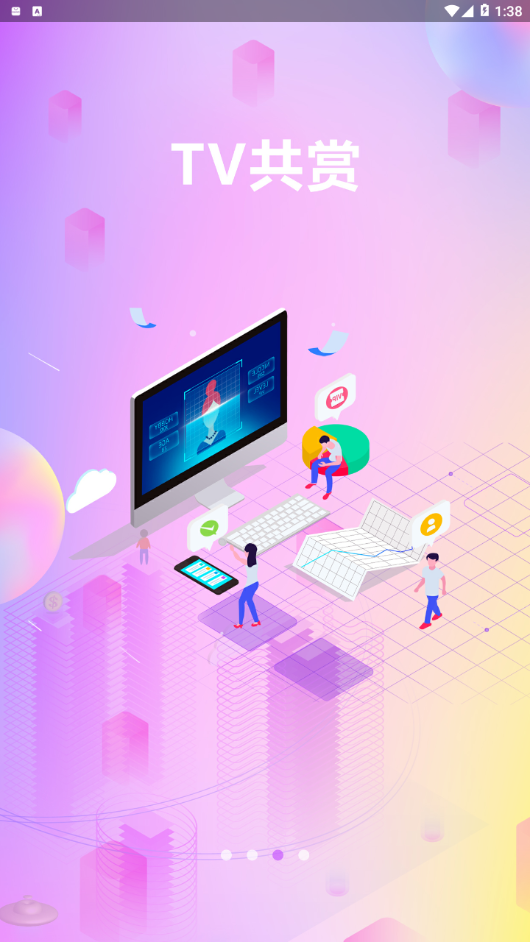 �����������ùٷ�v3.0.30 �ֻ���