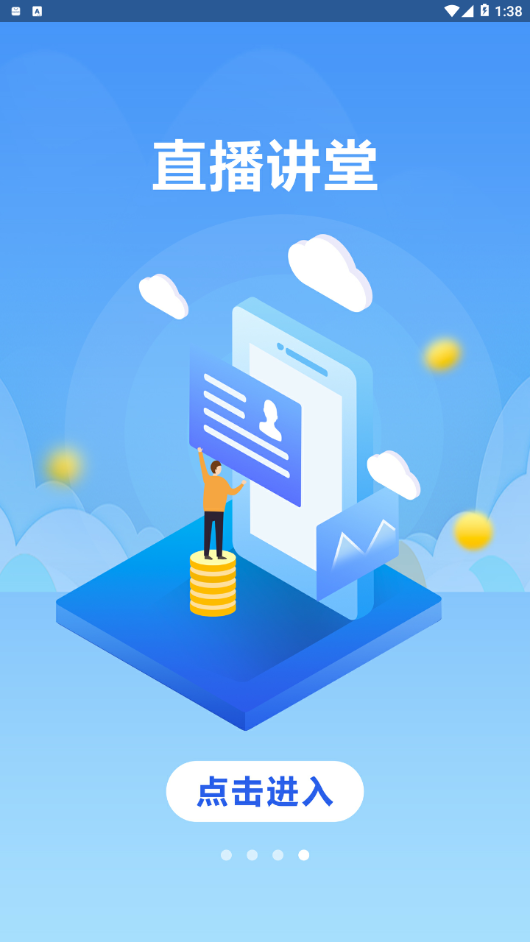 �����������ùٷ�v3.0.30 �ֻ���