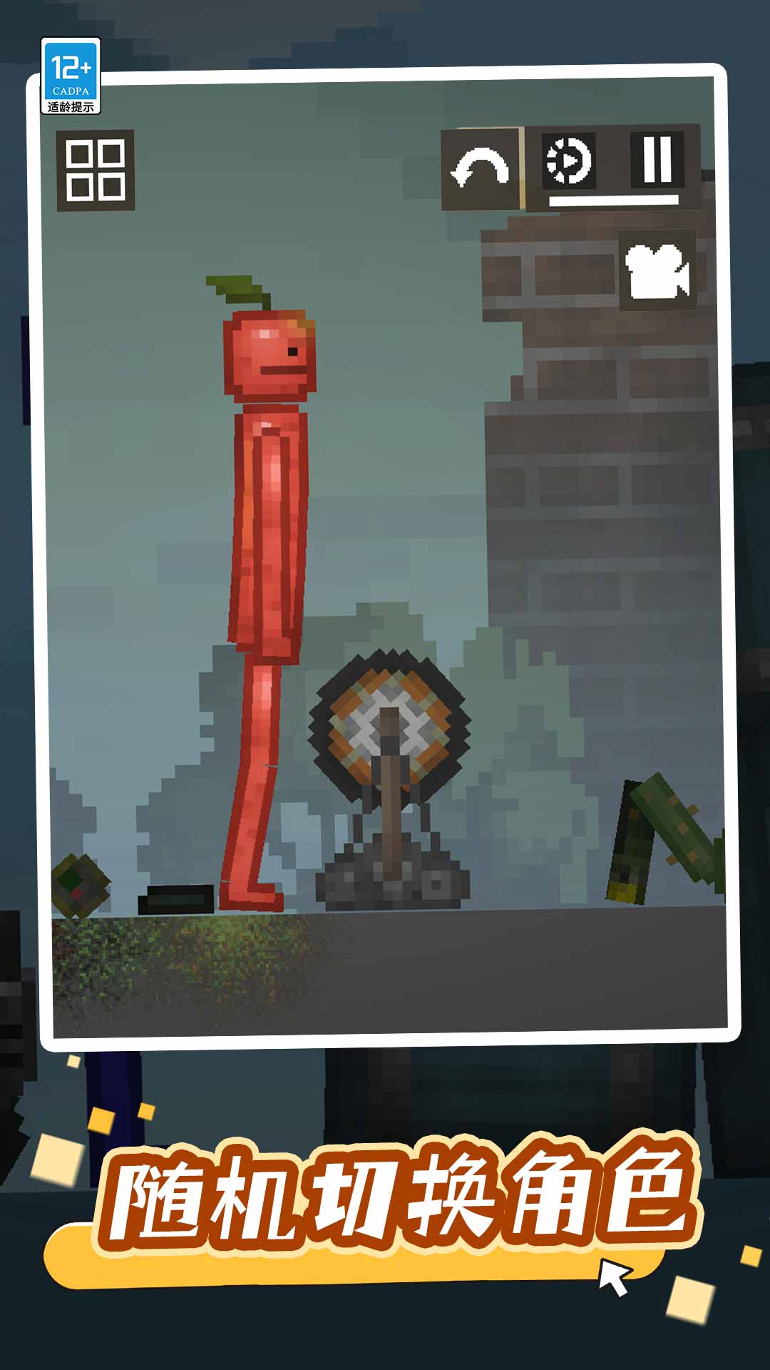 ɳ������ս��Ϸv1.0.1 ��׿��