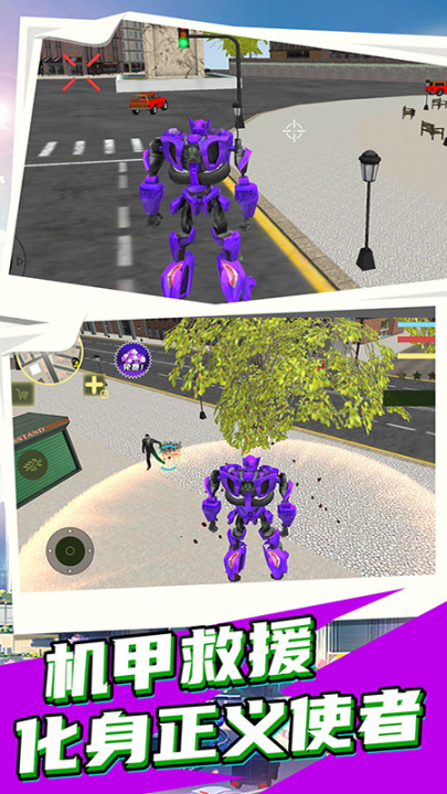 ����Ӣ�ۻ��׾�Ԯ�ֻ���v2.3.6 ���°�