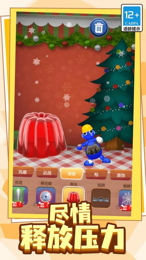 ѹ����й���ֻ���Ϸv4.6.0 ��׿��