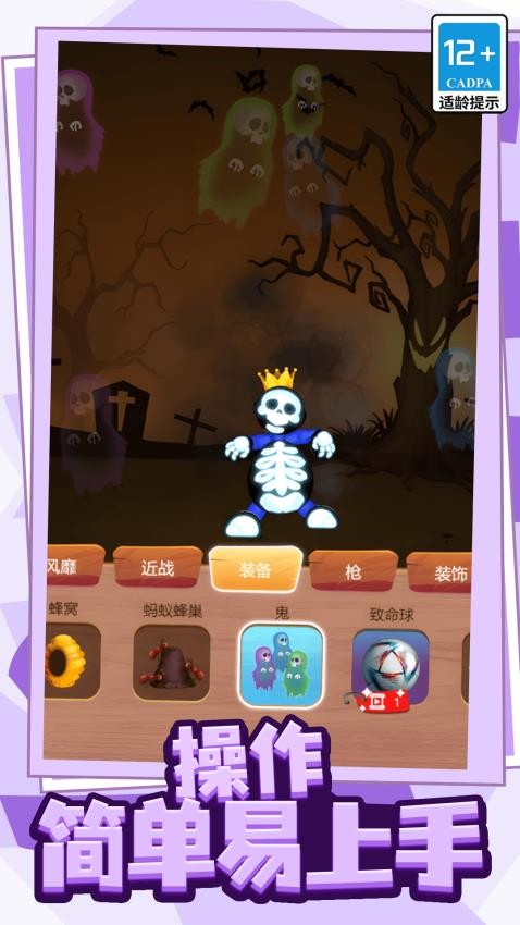 ѹ����й���ֻ���Ϸv4.6.0 ��׿��