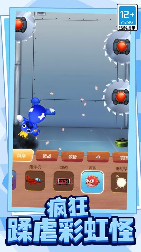 ѹ����й���ֻ���Ϸv4.6.0 ��׿��