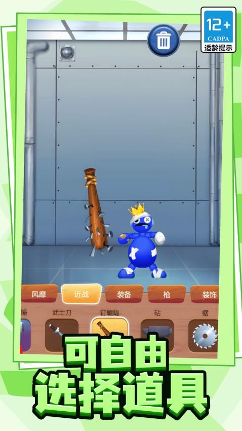 ѹ����й���ֻ���Ϸv4.6.0 ��׿��