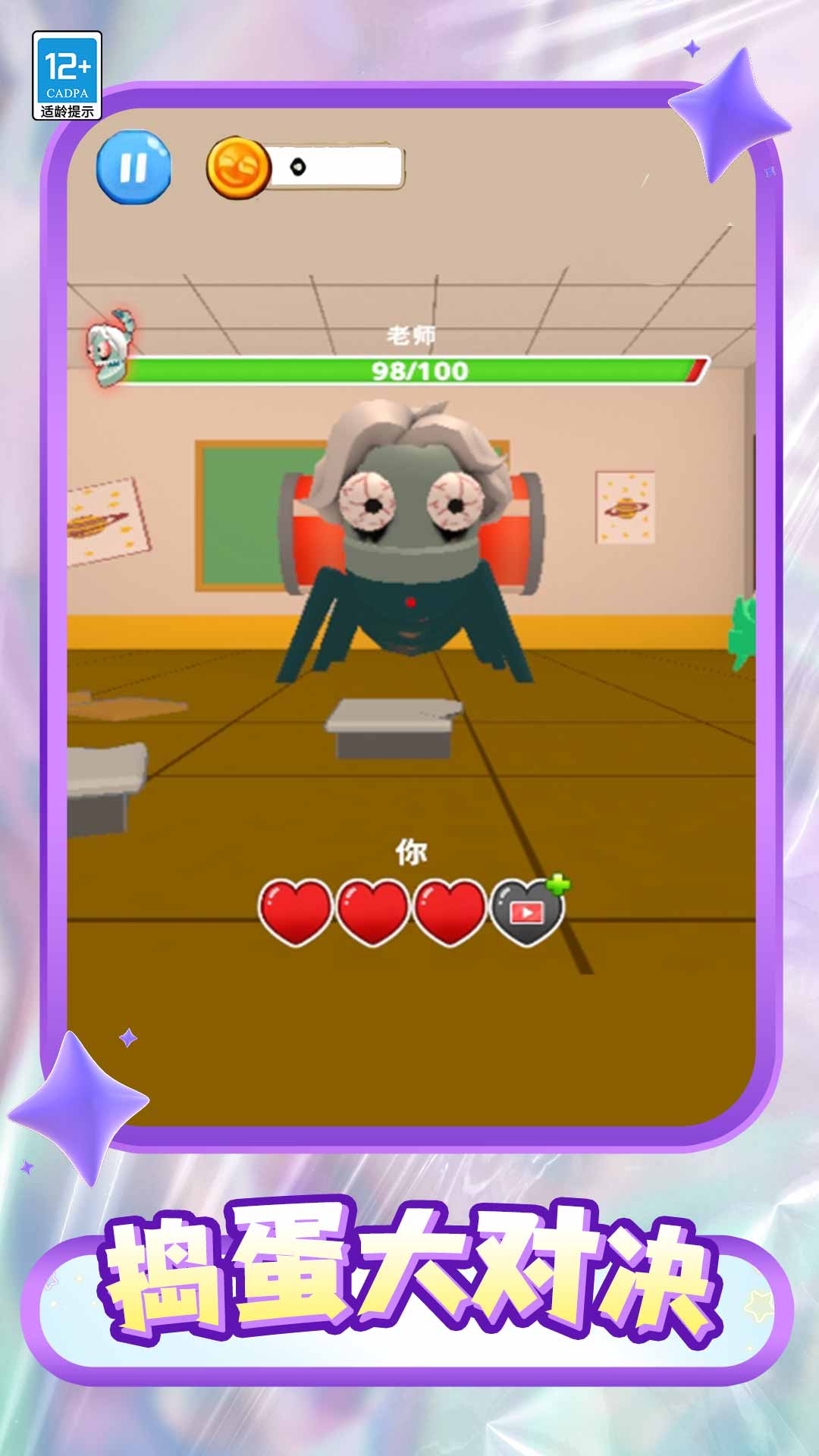 С���ַ�����Ϸv1.0.6 ��׿��