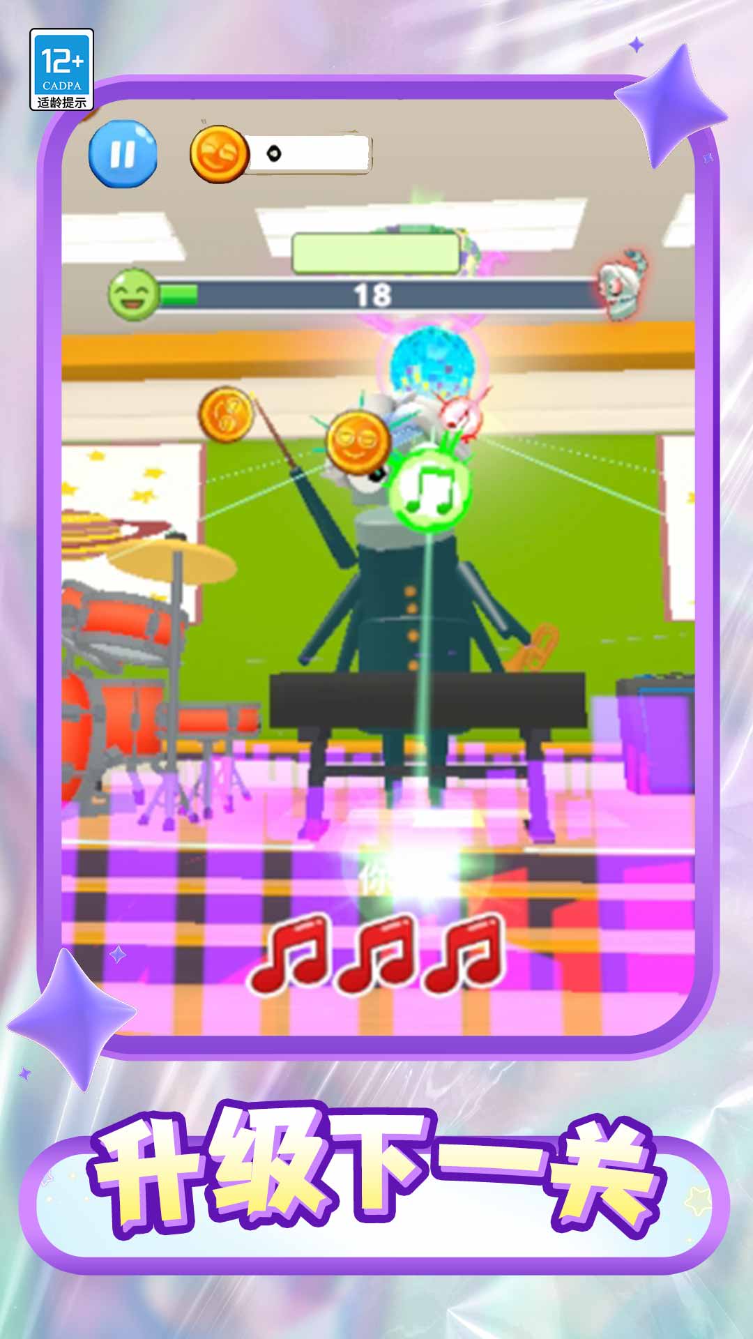 С���ַ�����Ϸv1.0.6 ��׿��