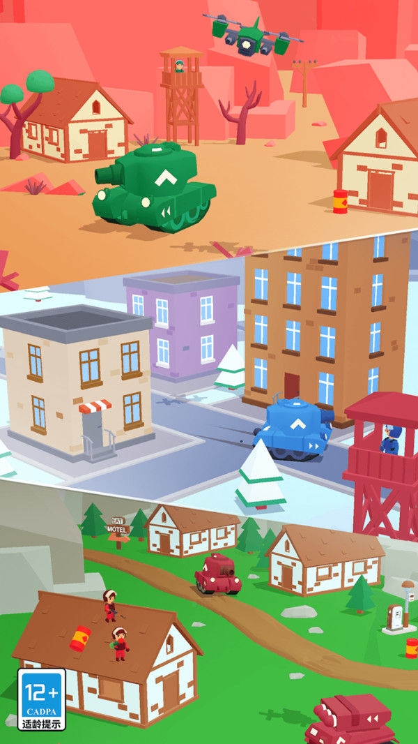 ս��̹��С��Ϸv1.0.8 ��Ϊ��