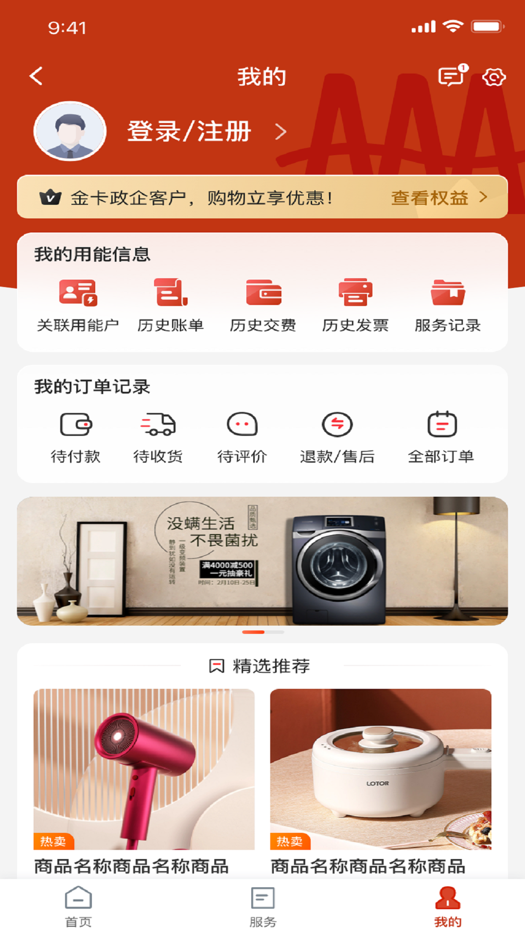 ���ϰ���app�ٷ��������v4.2.5 ���°�