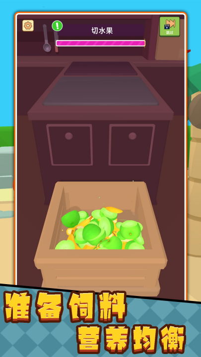 ����Ӣ���ܶ�Ա��Ϸv2.0.2 ���°�