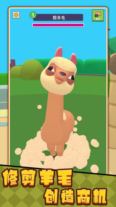 ����Ӣ���ܶ�Ա��Ϸv2.0.2 ���°�