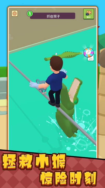 ����Ӣ���ܶ�Ա��Ϸv2.0.2 ���°�