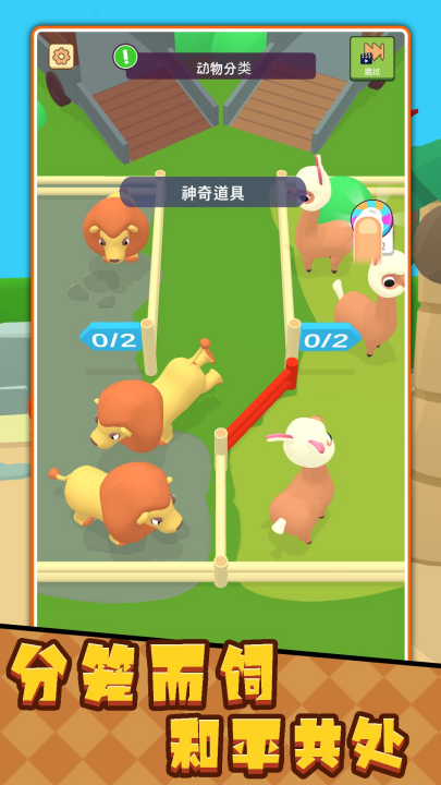 ����Ӣ���ܶ�Ա��Ϸv2.0.2 ���°�