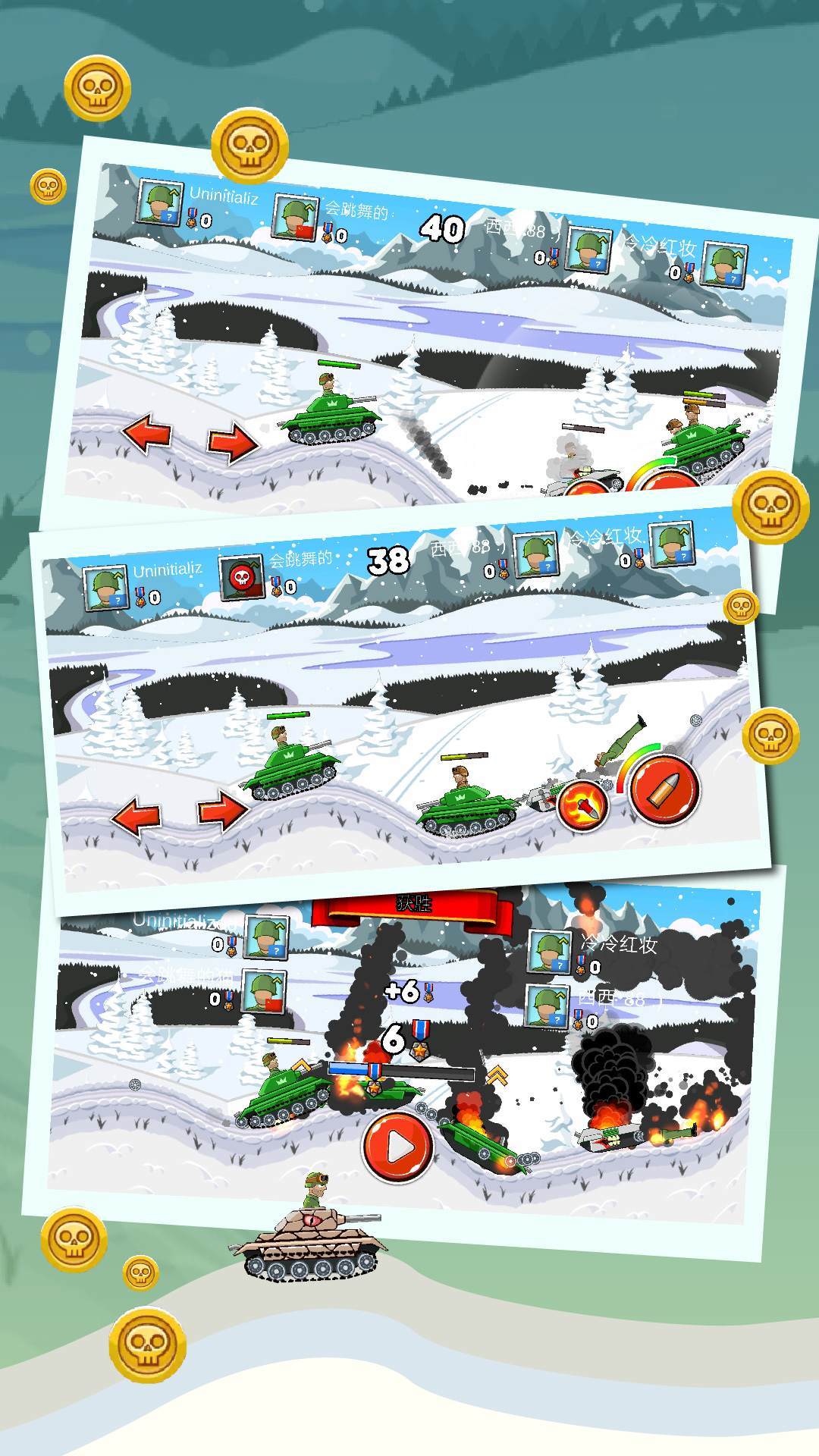 ̹�˴���ս���°�v12.6.3 vivo��