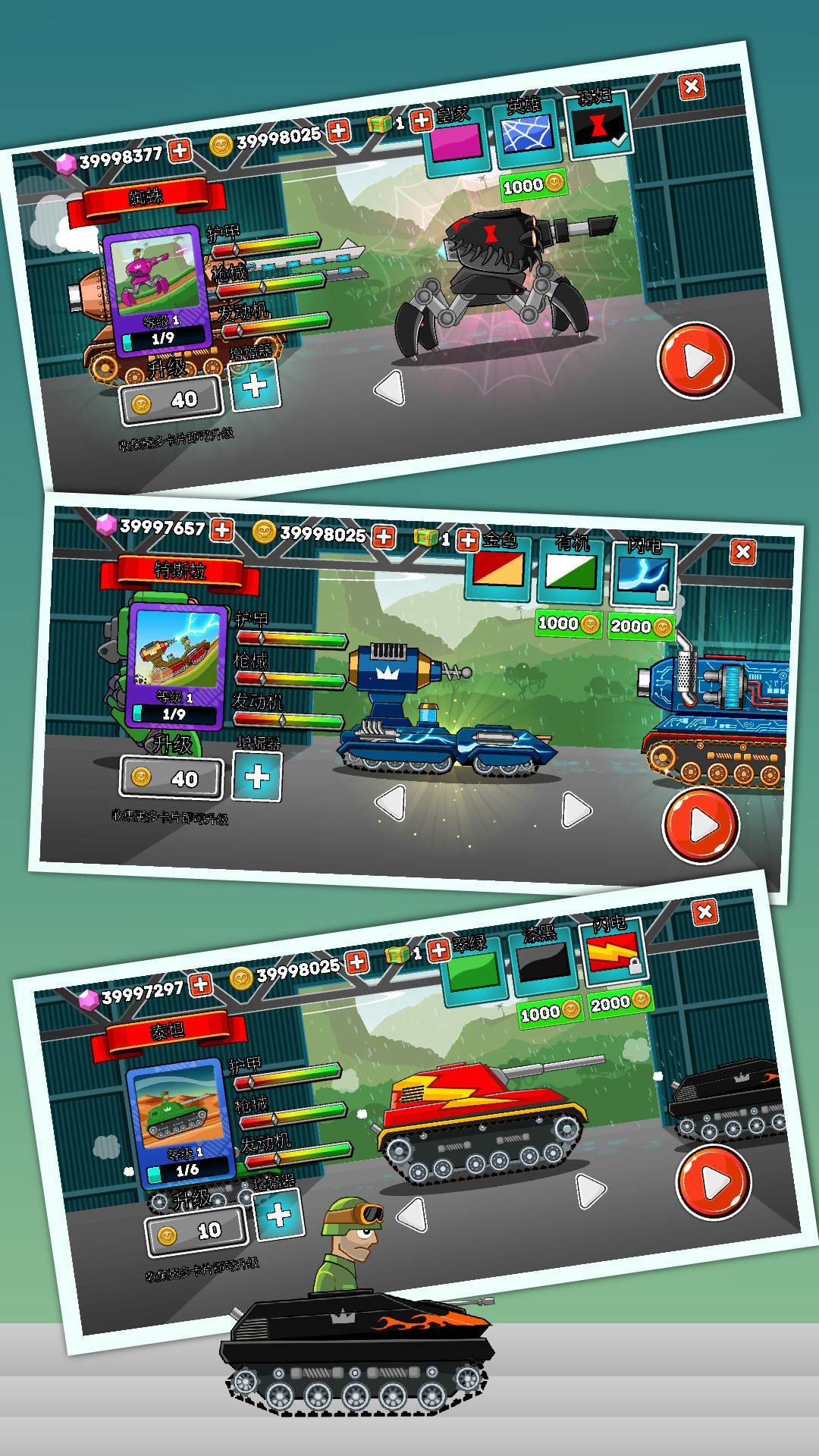 ̹�˴���ս��׿��v12.6.3 ���°�