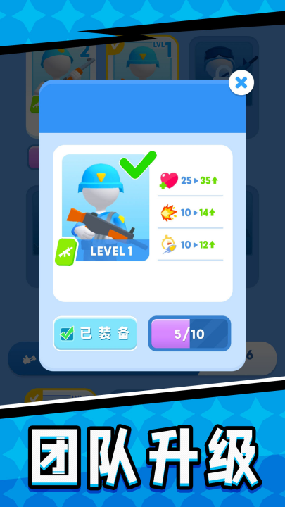 ����С��ս����Ϸv2.0.6 ���°�