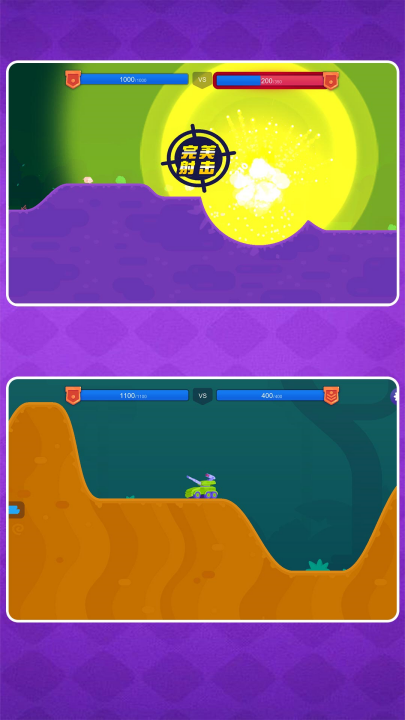 �ѻ�����ǿ2С��Ϸv2.0.9 ���°�