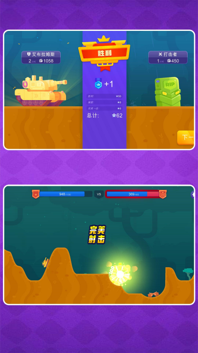 �ѻ�����ǿ2С��Ϸv2.0.9 ���°�