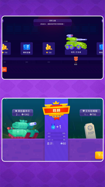 �ѻ�����ǿ2С��Ϸv2.0.9 ���°�