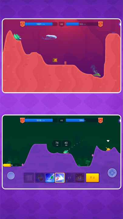 �ѻ�����ǿ2С��Ϸv2.0.9 ���°�