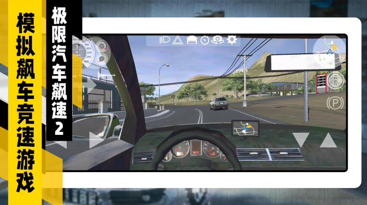 �����������2���ػ�Ϊ���ֻ�v2.0.4 ���°�