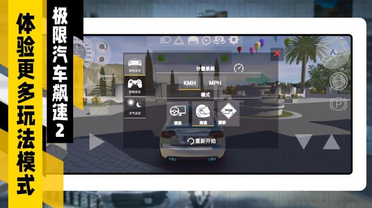 �����������2���ػ�Ϊ���ֻ�v2.0.4 ���°�