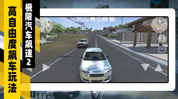 �����������2���ػ�Ϊ���ֻ�v2.0.4 ���°�